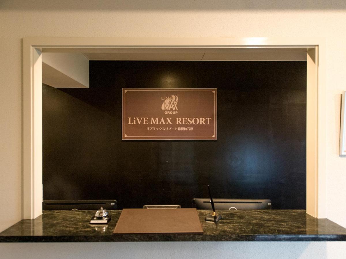 Livemax Resort Hakone Sengokuhara Exterior photo